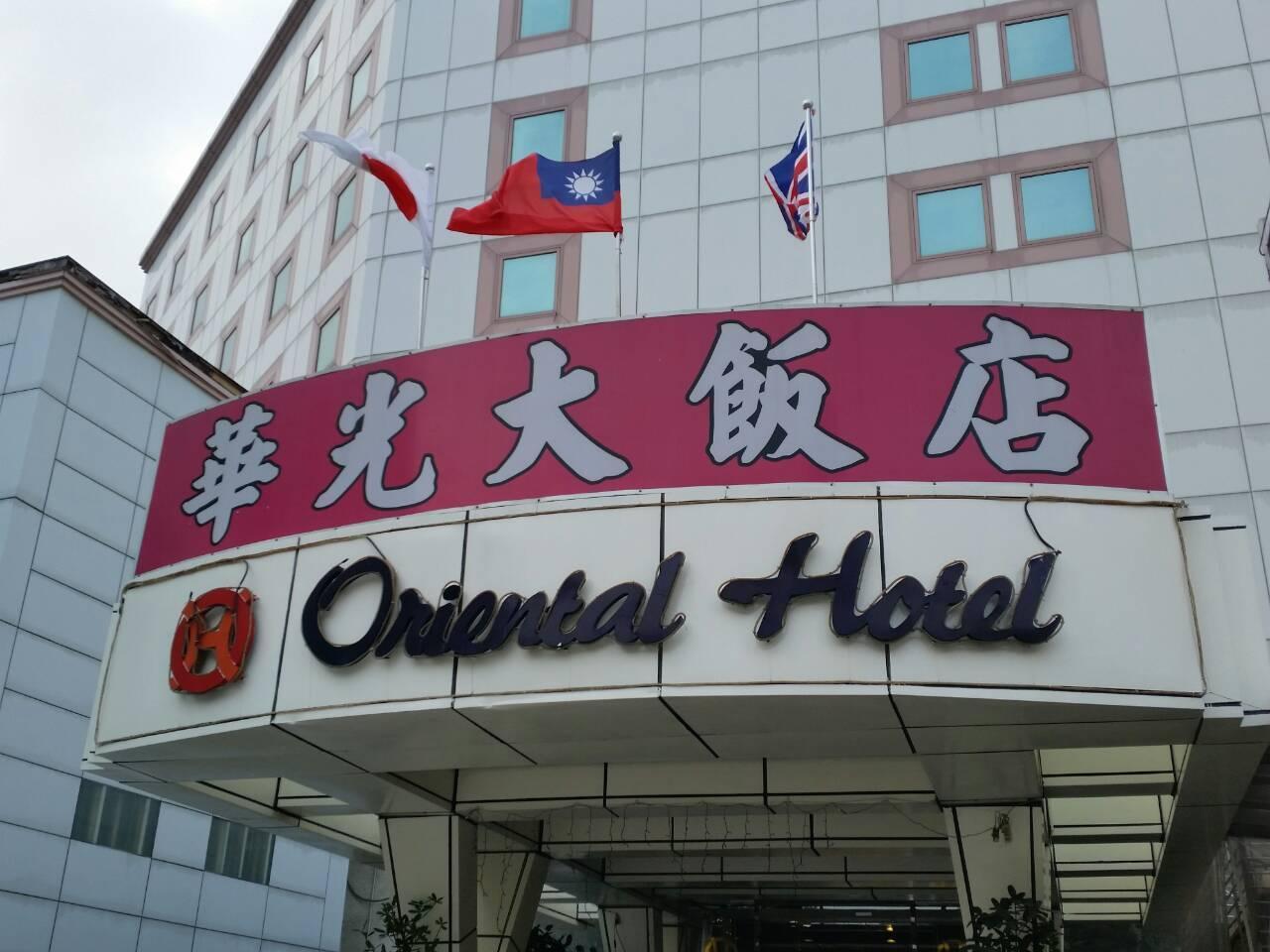 Oriental Hotel Tchaj-nan Exteriér fotografie